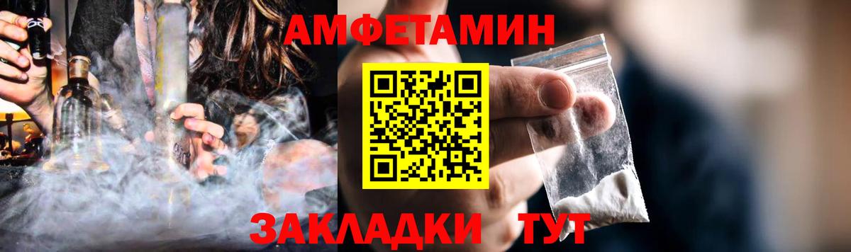 АМФЕТАМИН 98%  Вход с VPN  Донской 