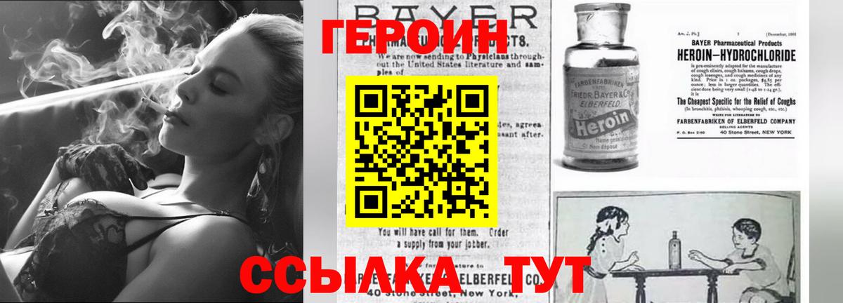 Конопля Донской