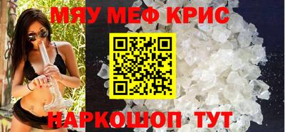 соль курить ск Кумертау