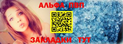 мефедрон Кунгур