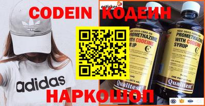 мефедрон Кунгур