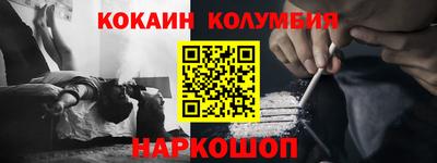 соль курить ск Кумертау