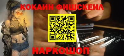 мефедрон Кунгур