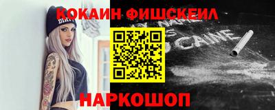 мефедрон Кунгур