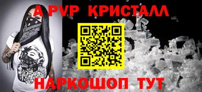 мефедрон Кунгур