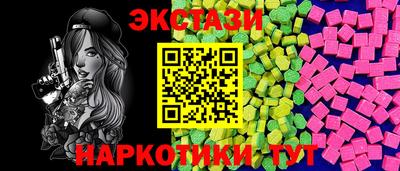 соль курить ск Кумертау
