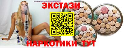 мефедрон Кунгур