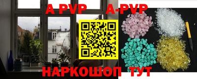 мефедрон Кунгур