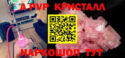 соль курить ск Кумертау
