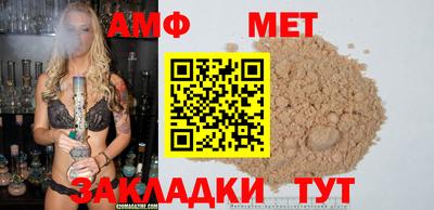 соль курить ск Кумертау