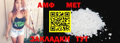 соль курить ск Кумертау