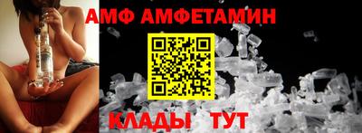 соль курить ск Кумертау