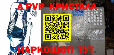 мефедрон Кунгур