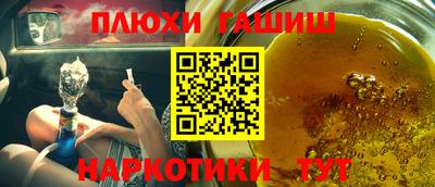соль курить ск Кумертау