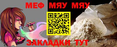 мефедрон Кунгур