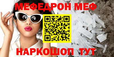 соль курить ск Кумертау