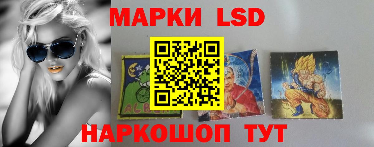 LSD-25 экстази  Лсд 25 экстази кислота  Вход с VPN  Донской  LSD-25 экстази кислота 