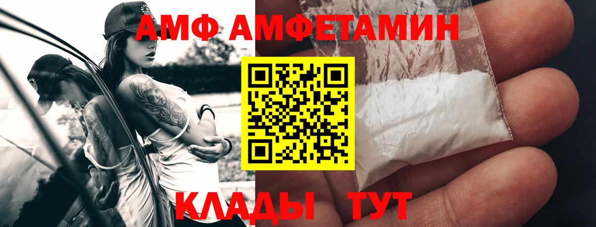 Первитин Декстрометамфетамин 99.9% Донской