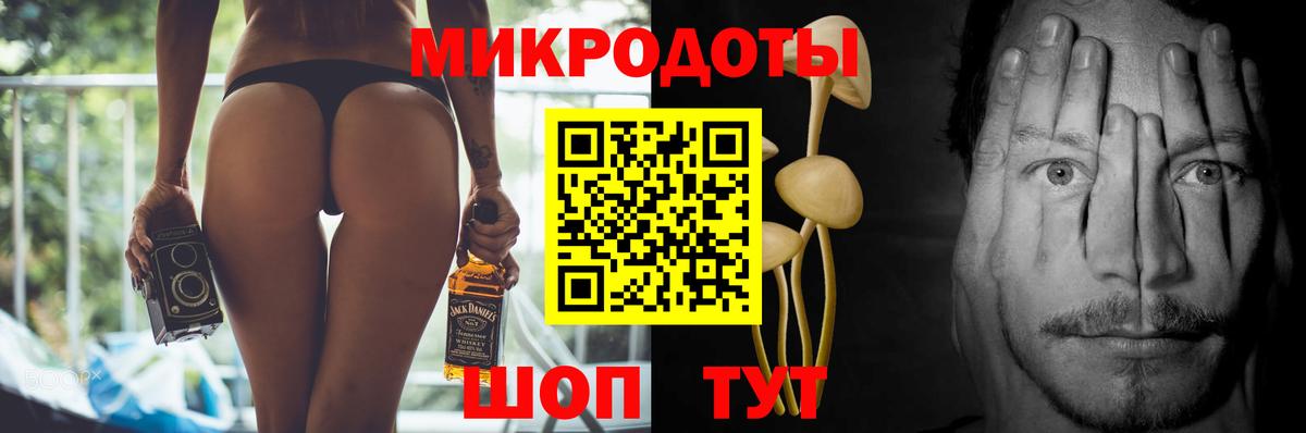 Донской  Галлюциногенные грибы GOLDEN TEACHER  Вход с VPN  Псилоцибиновые грибы Cubensis 