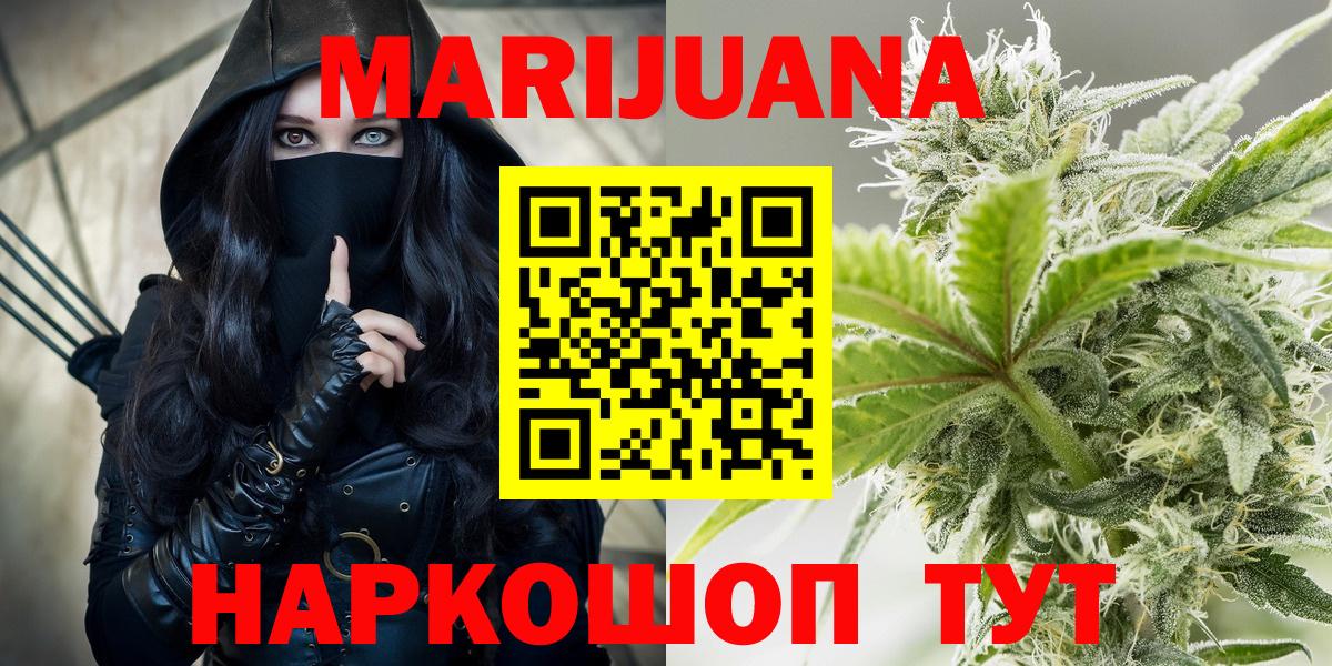 Бошки марихуана VHQ Донской